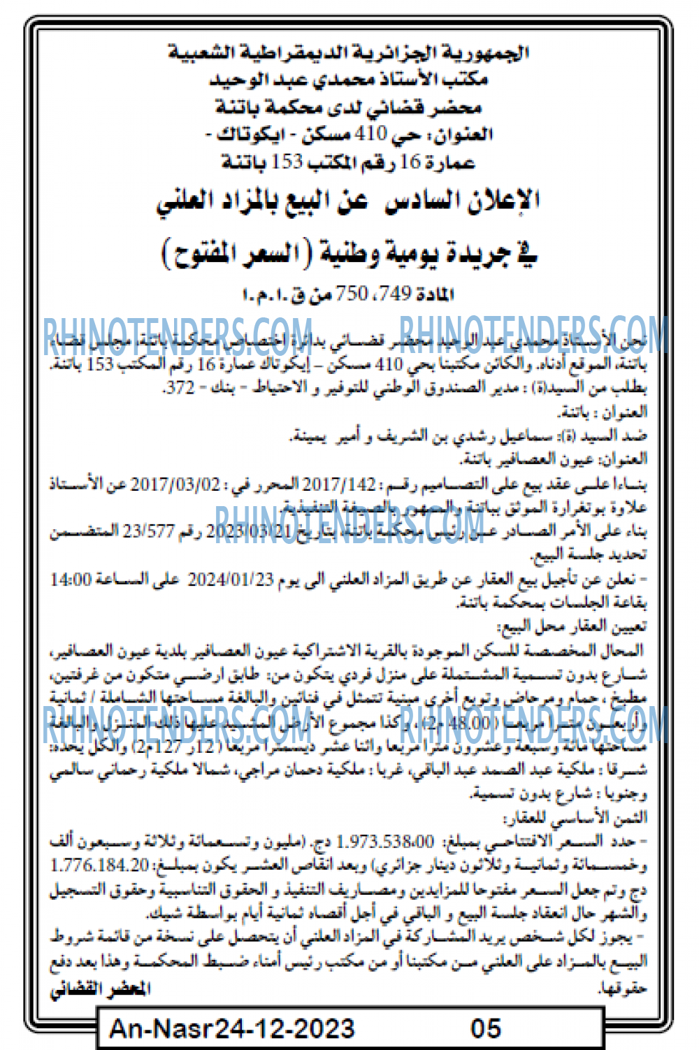AN-NASR
