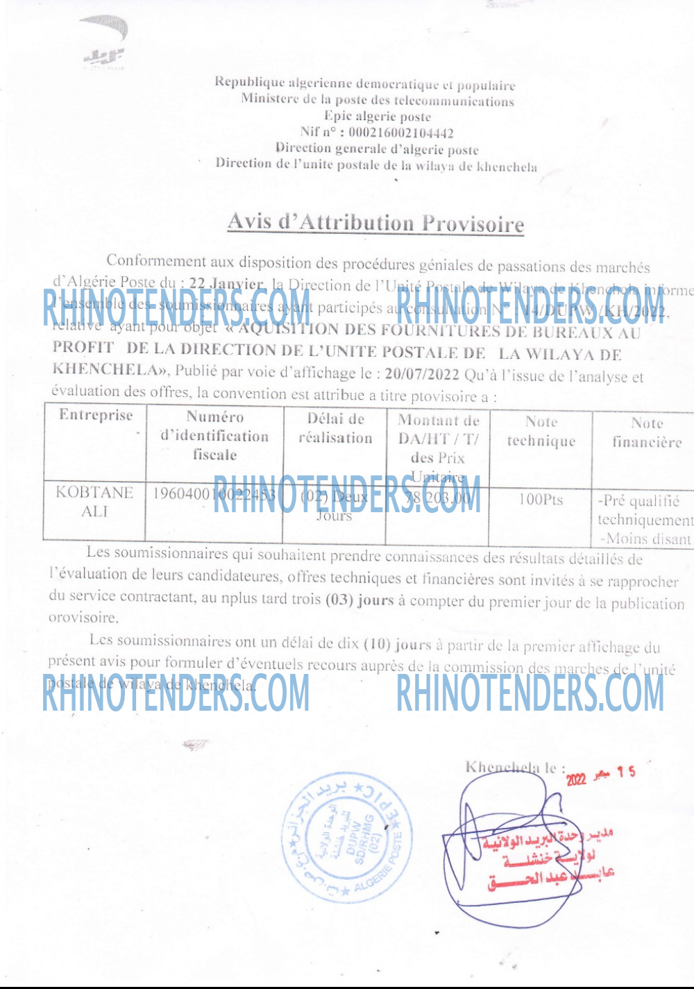 Algérie Poste