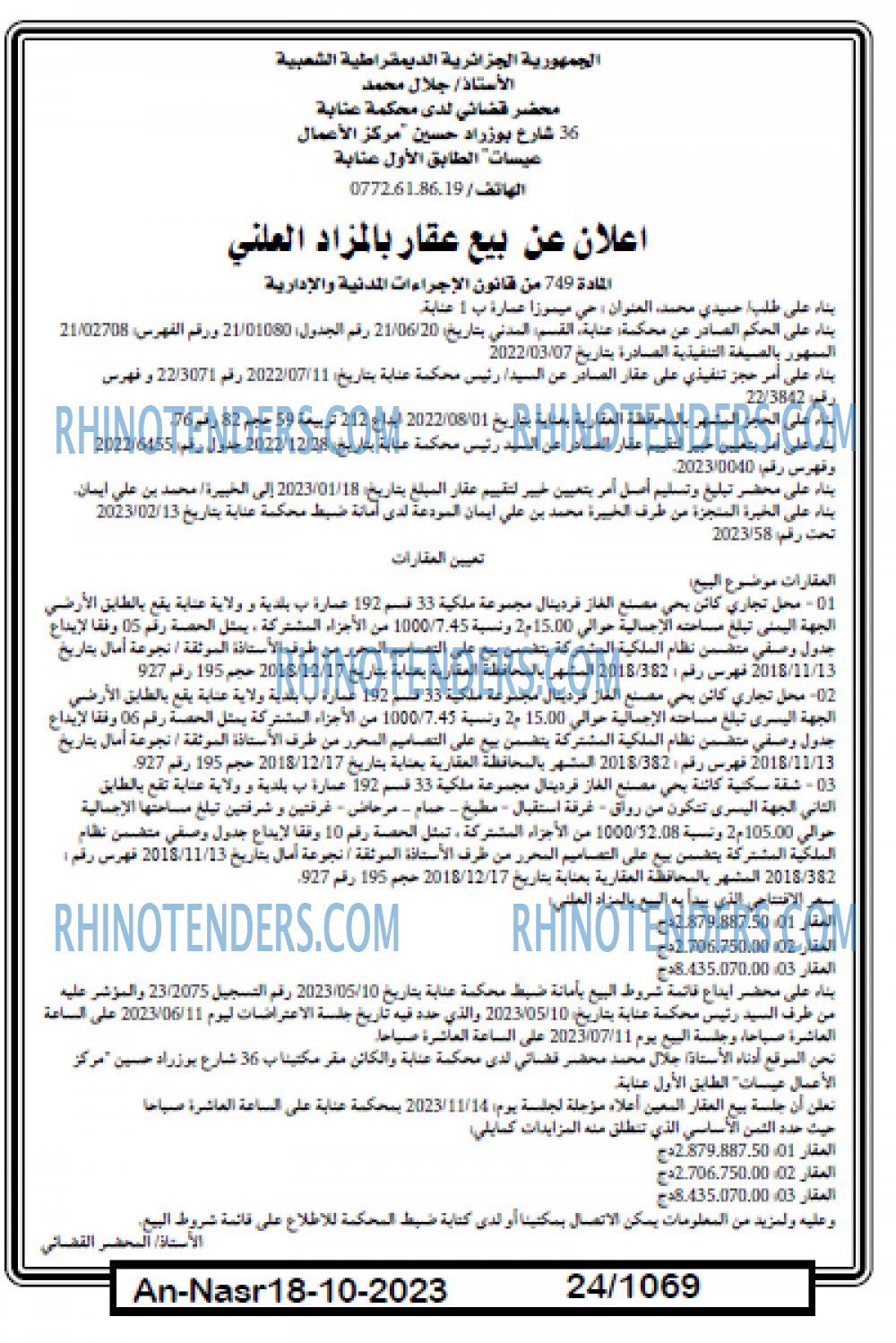 AN-NASR