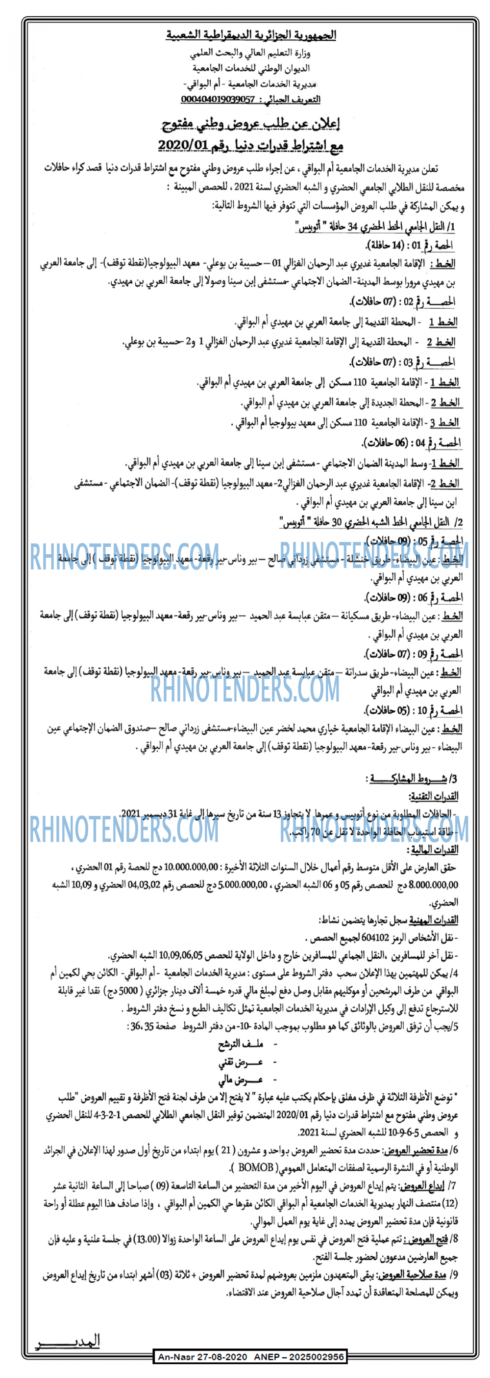 AN-NASR