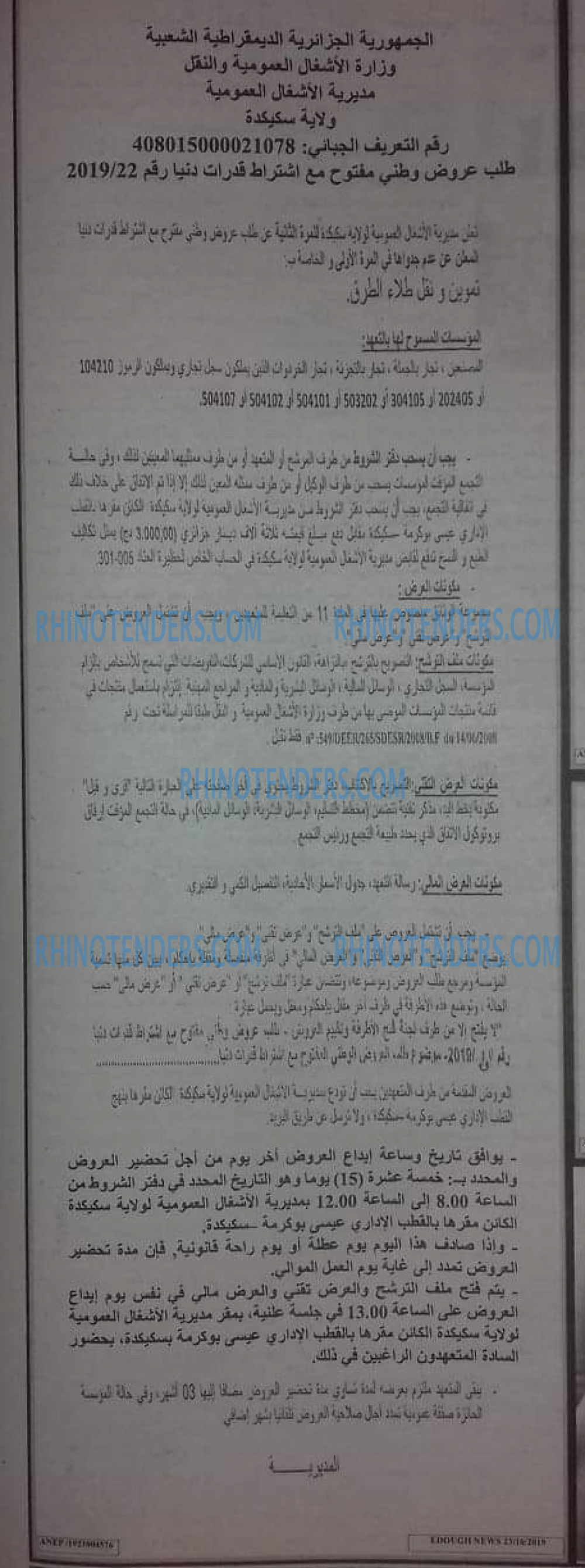 Edough News