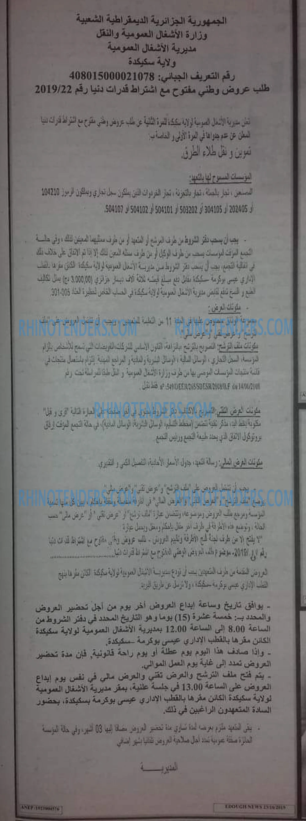 Edough News