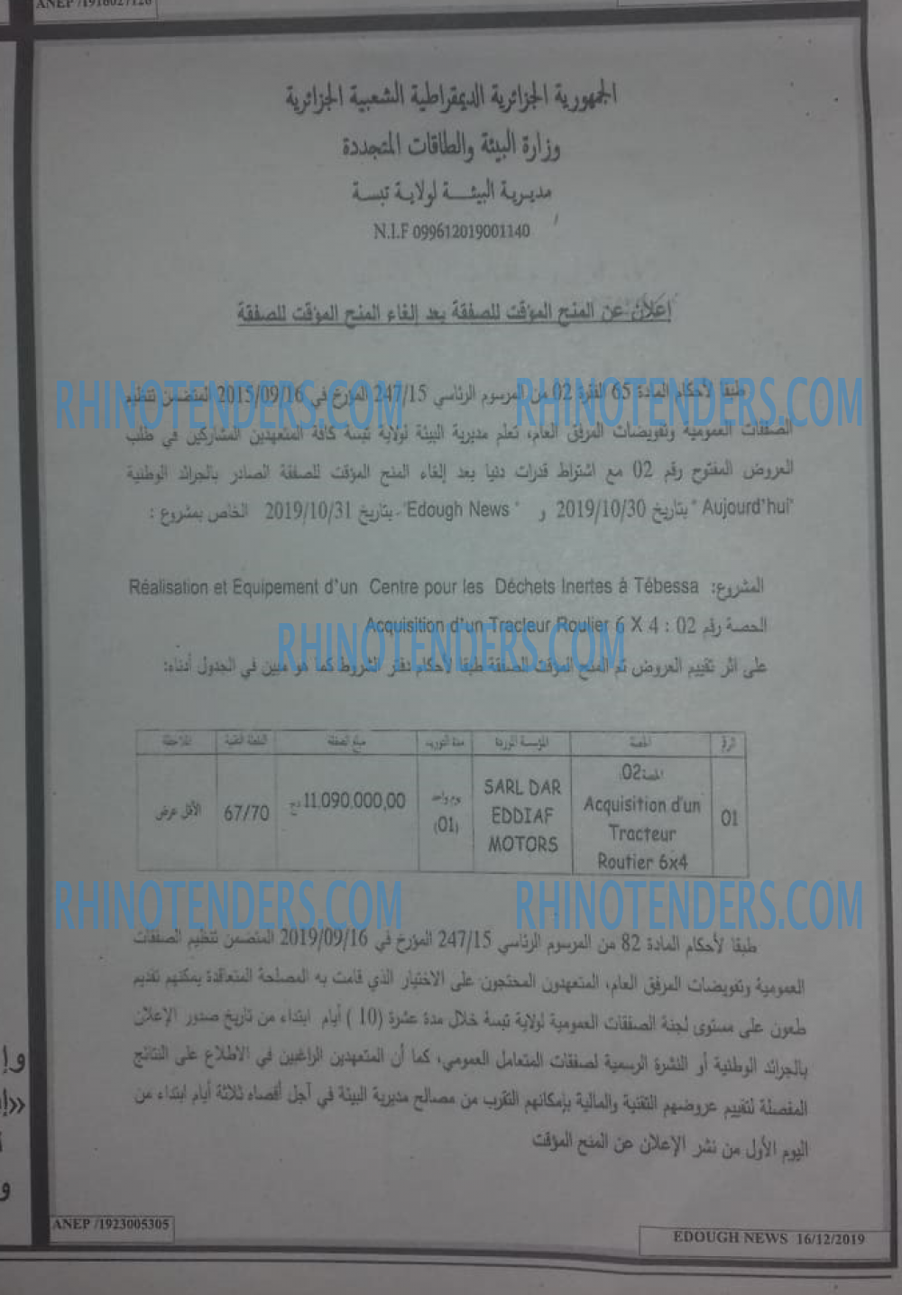 Edough News