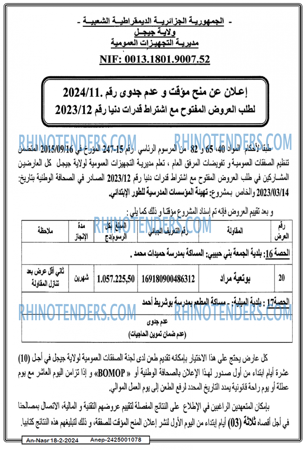 AN-NASR