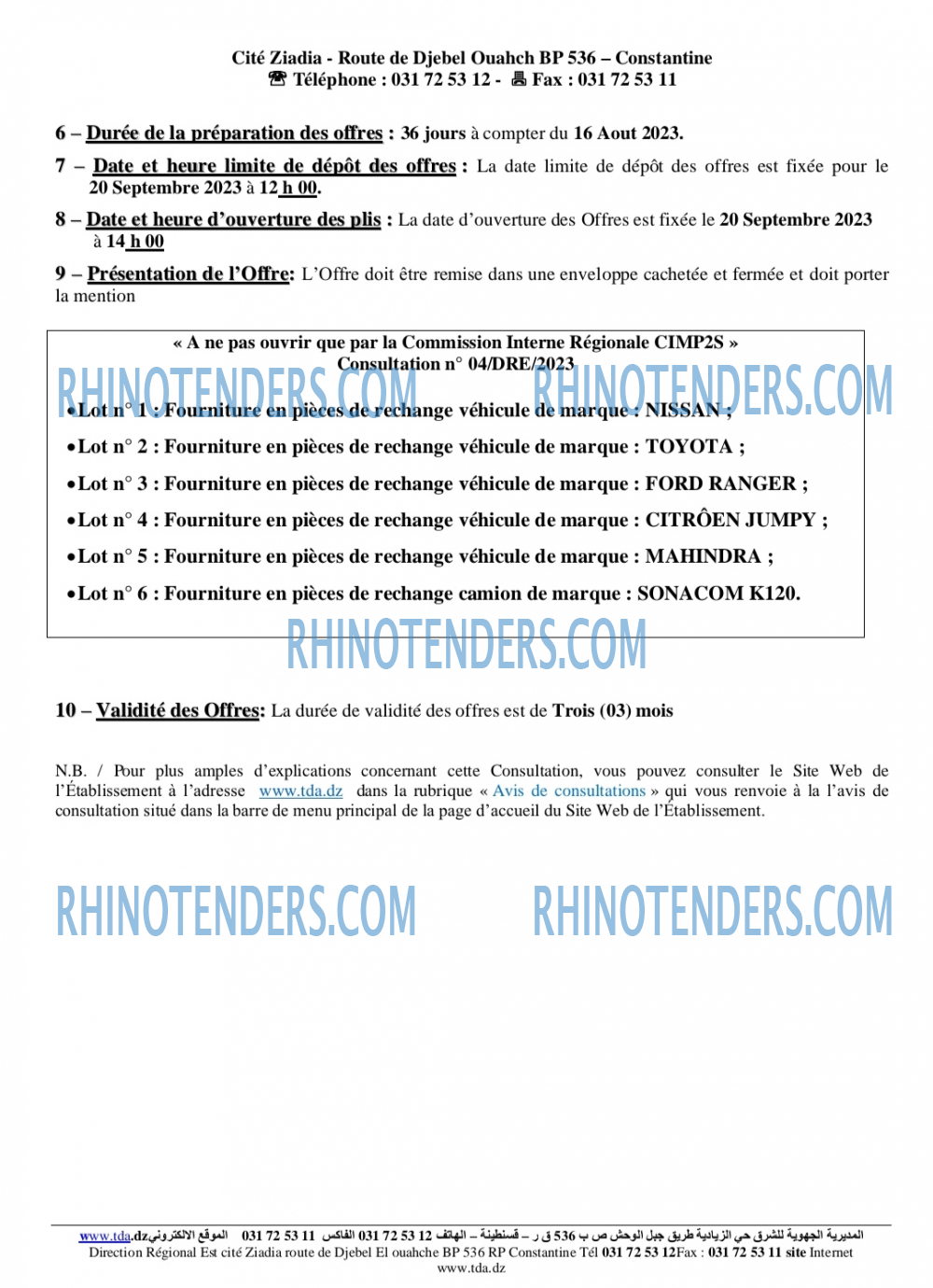 Rhinotenders