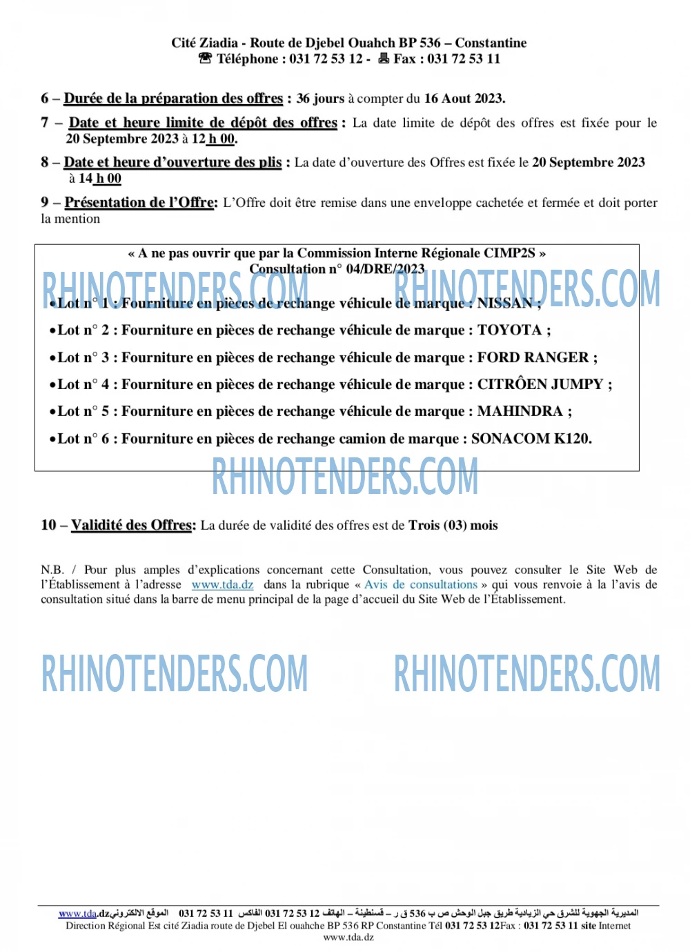 Rhinotenders