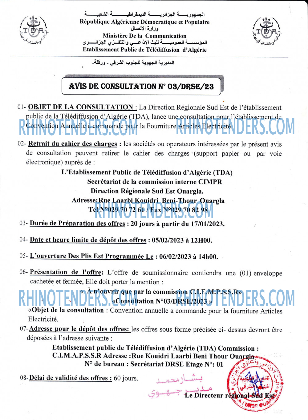 TDA - Télédiffusion d'Algérie