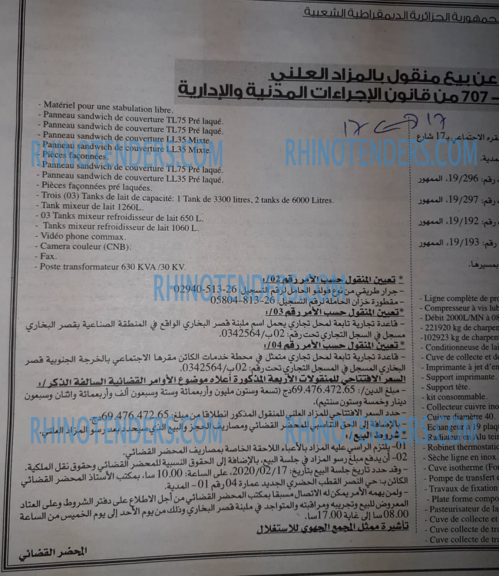 EL KHABAR