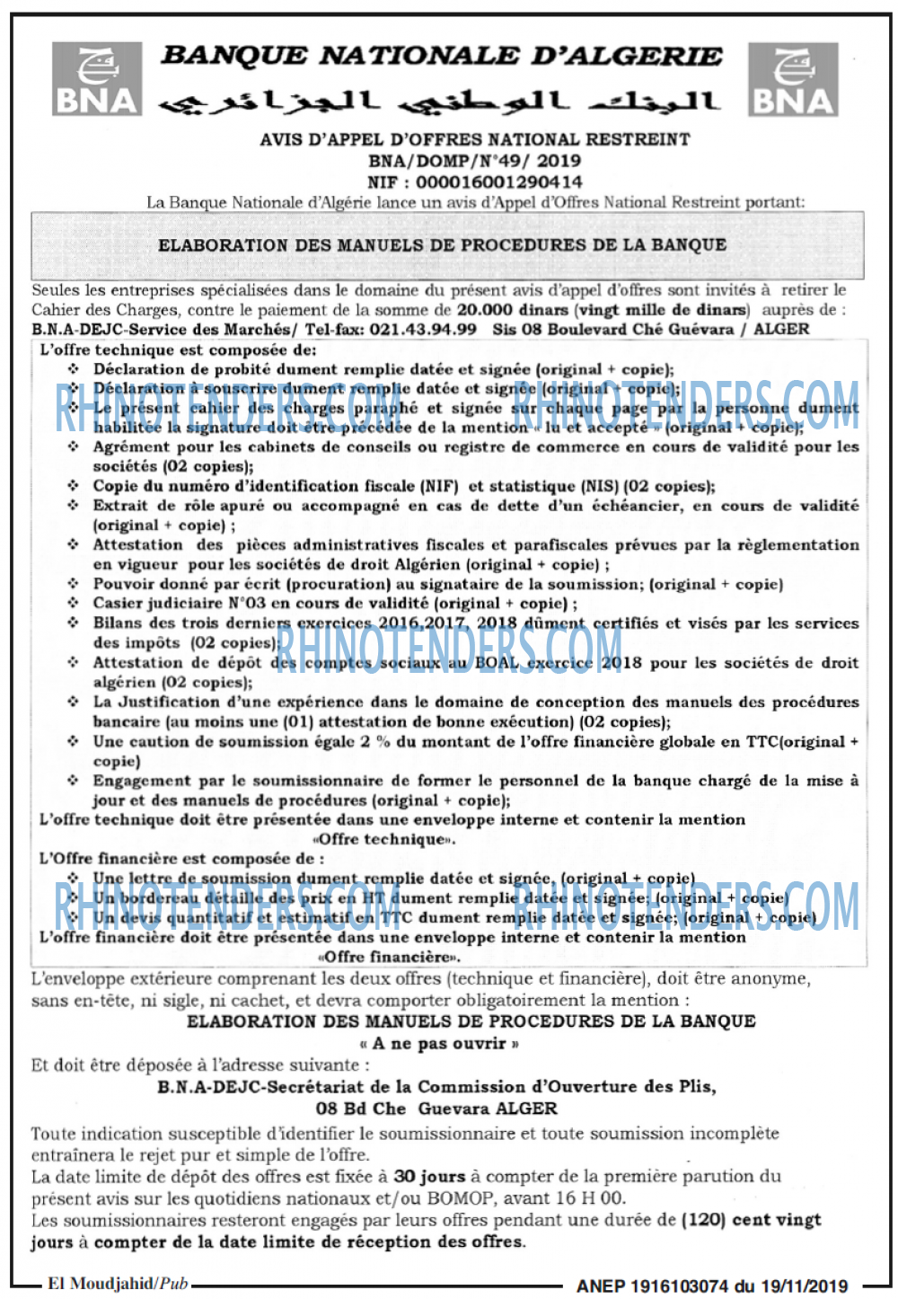El Moudjahid