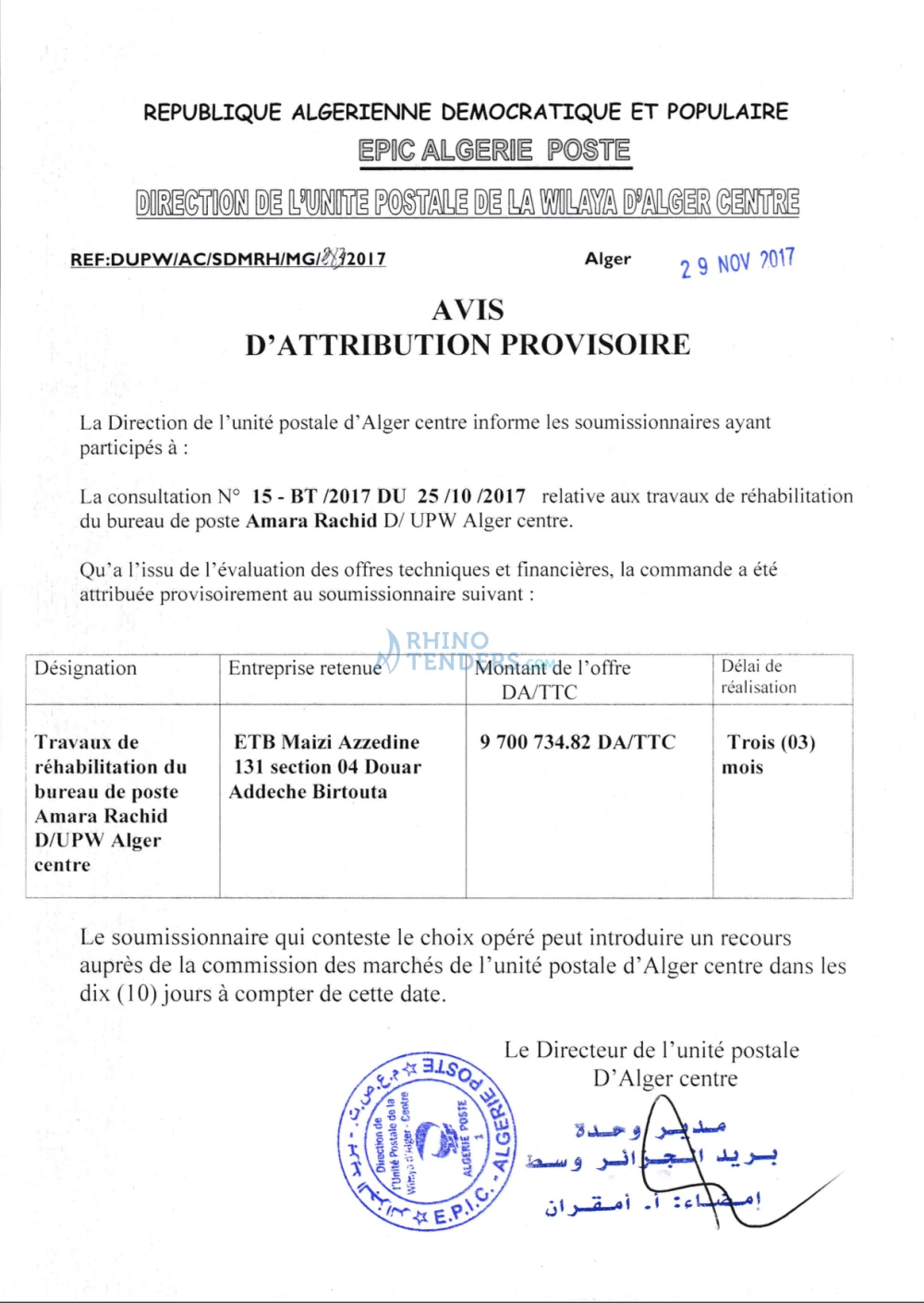 Algérie Poste
