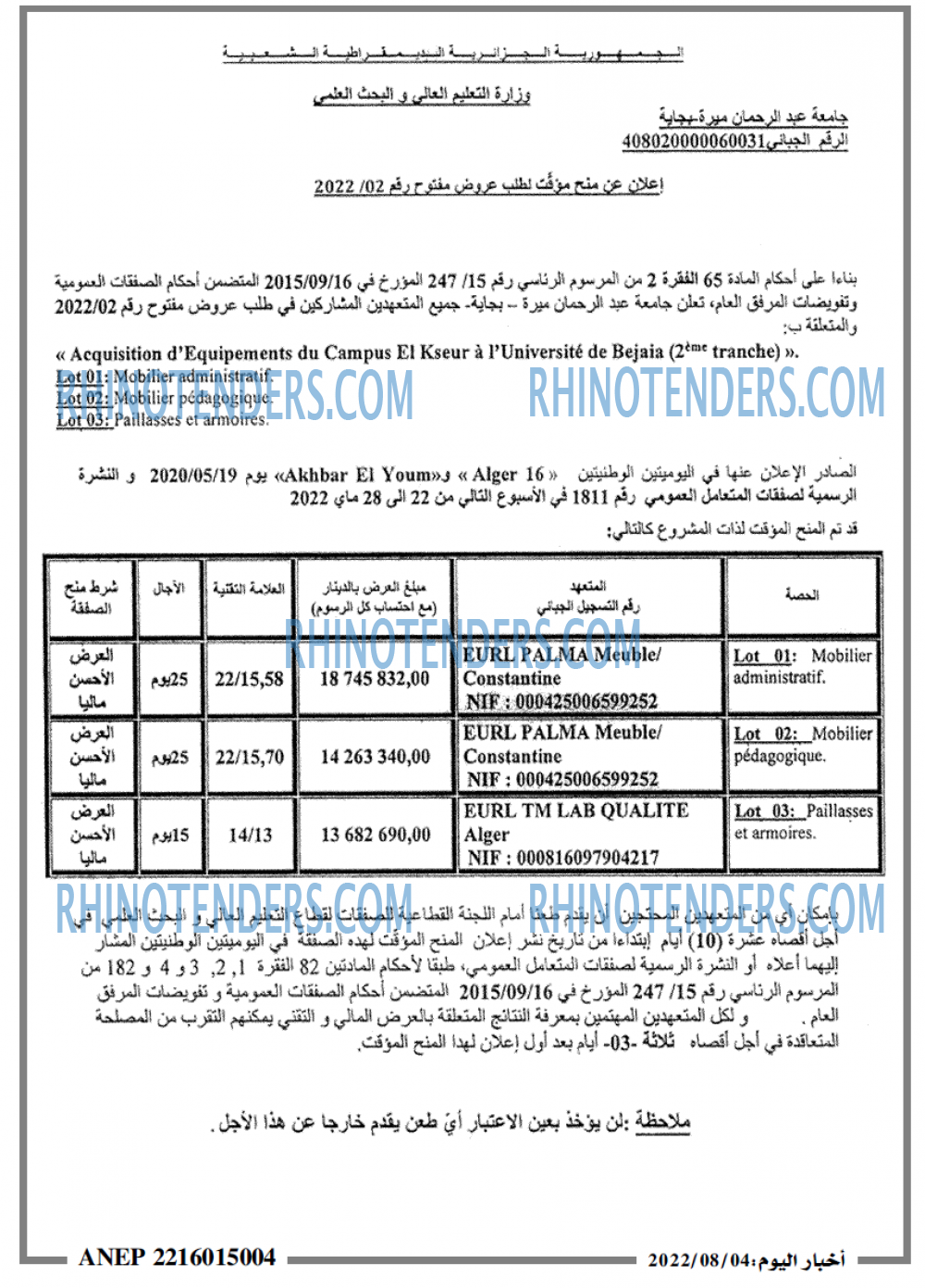 اخبار اليوم