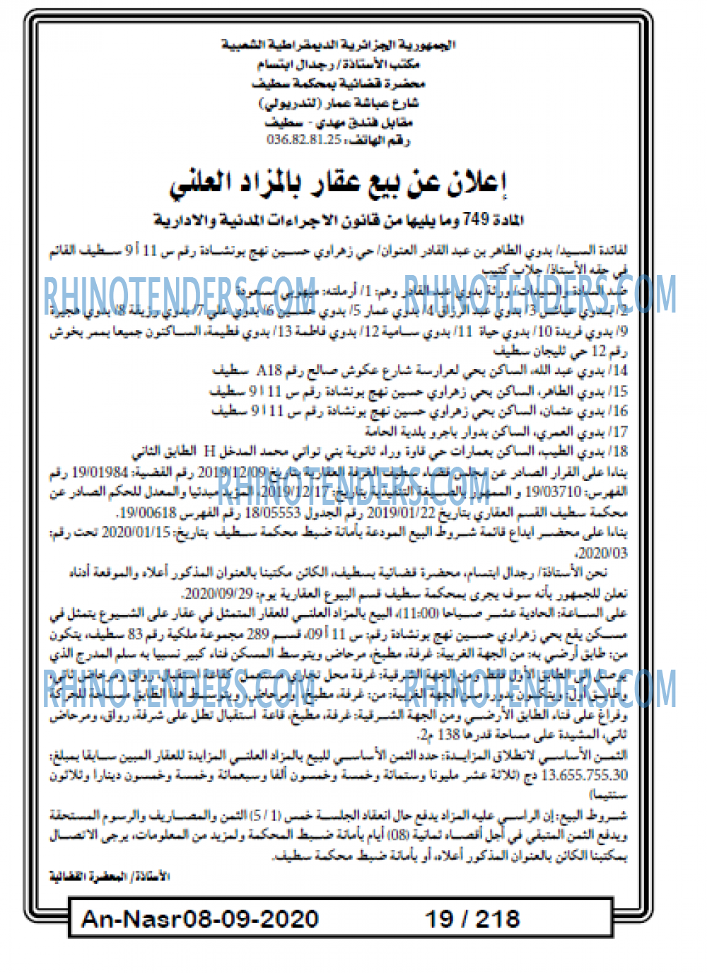 AN-NASR