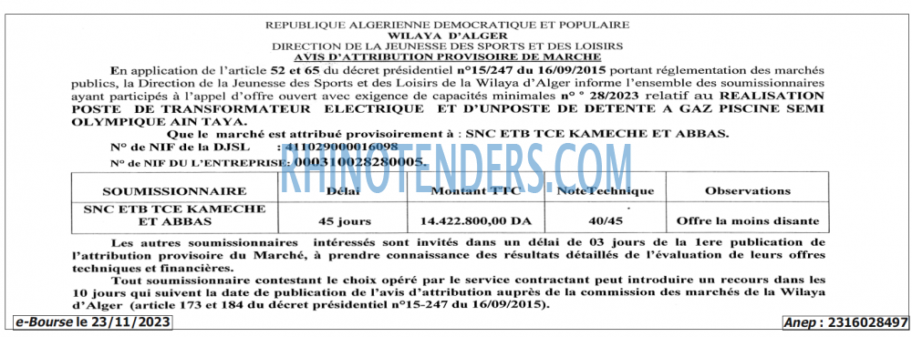 Autres
