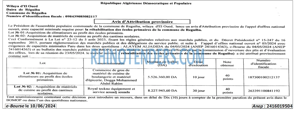 Autres