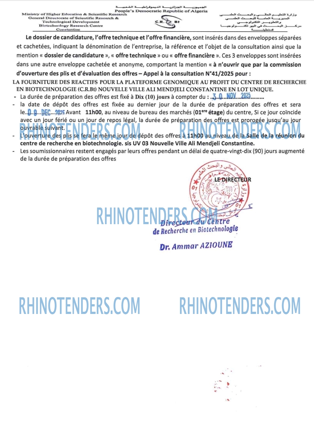 Rhinotenders