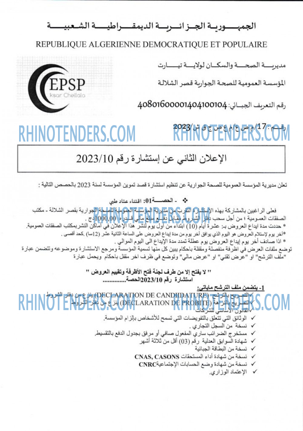 Rhinotenders