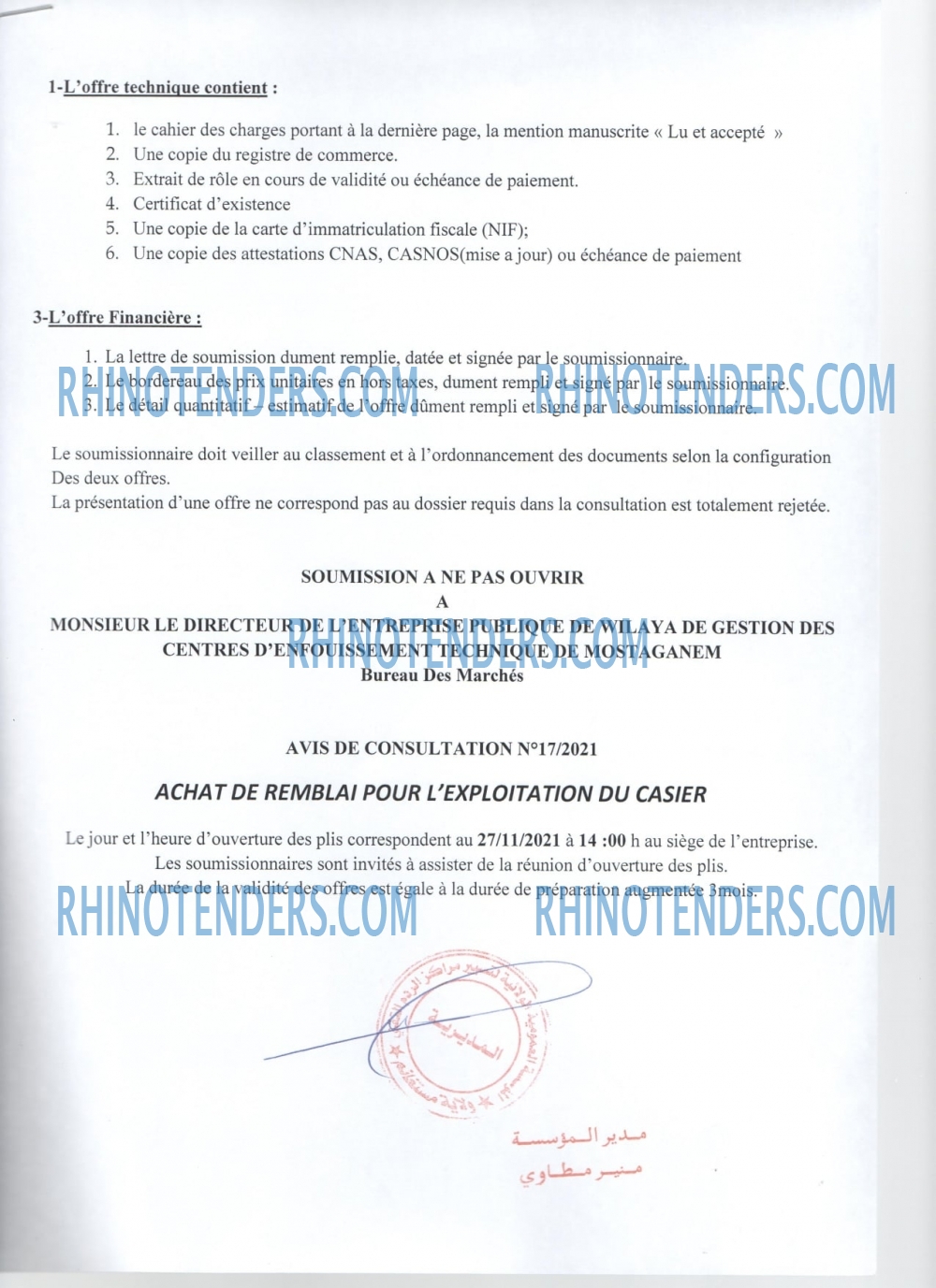 Rhinotenders