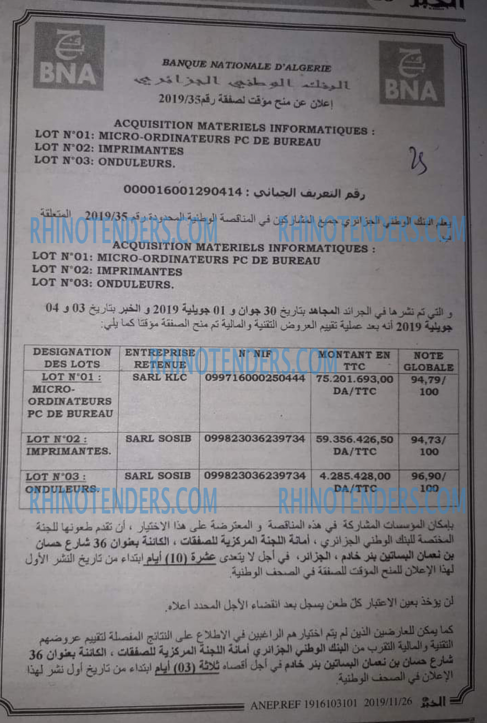 EL KHABAR