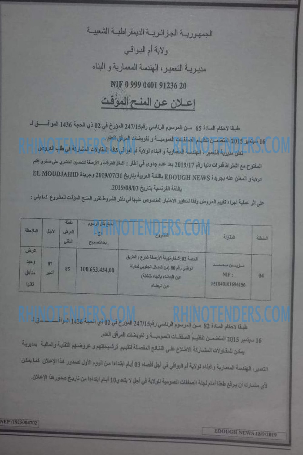 Edough News