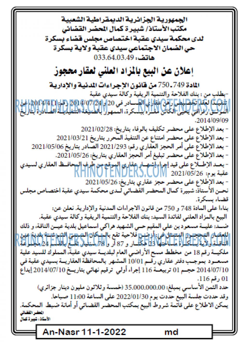 AN-NASR