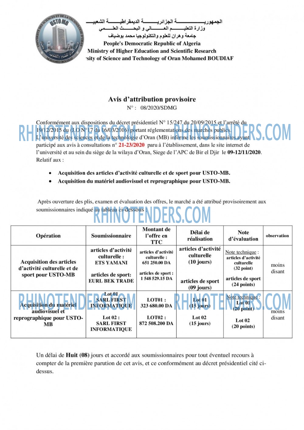 Rhinotenders