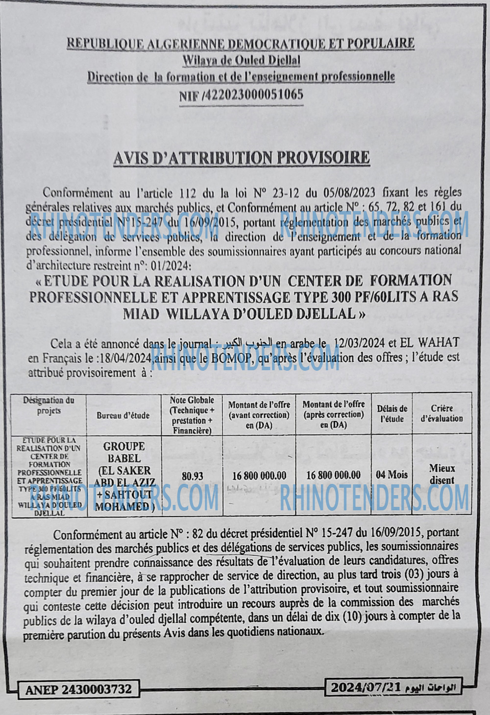Autres