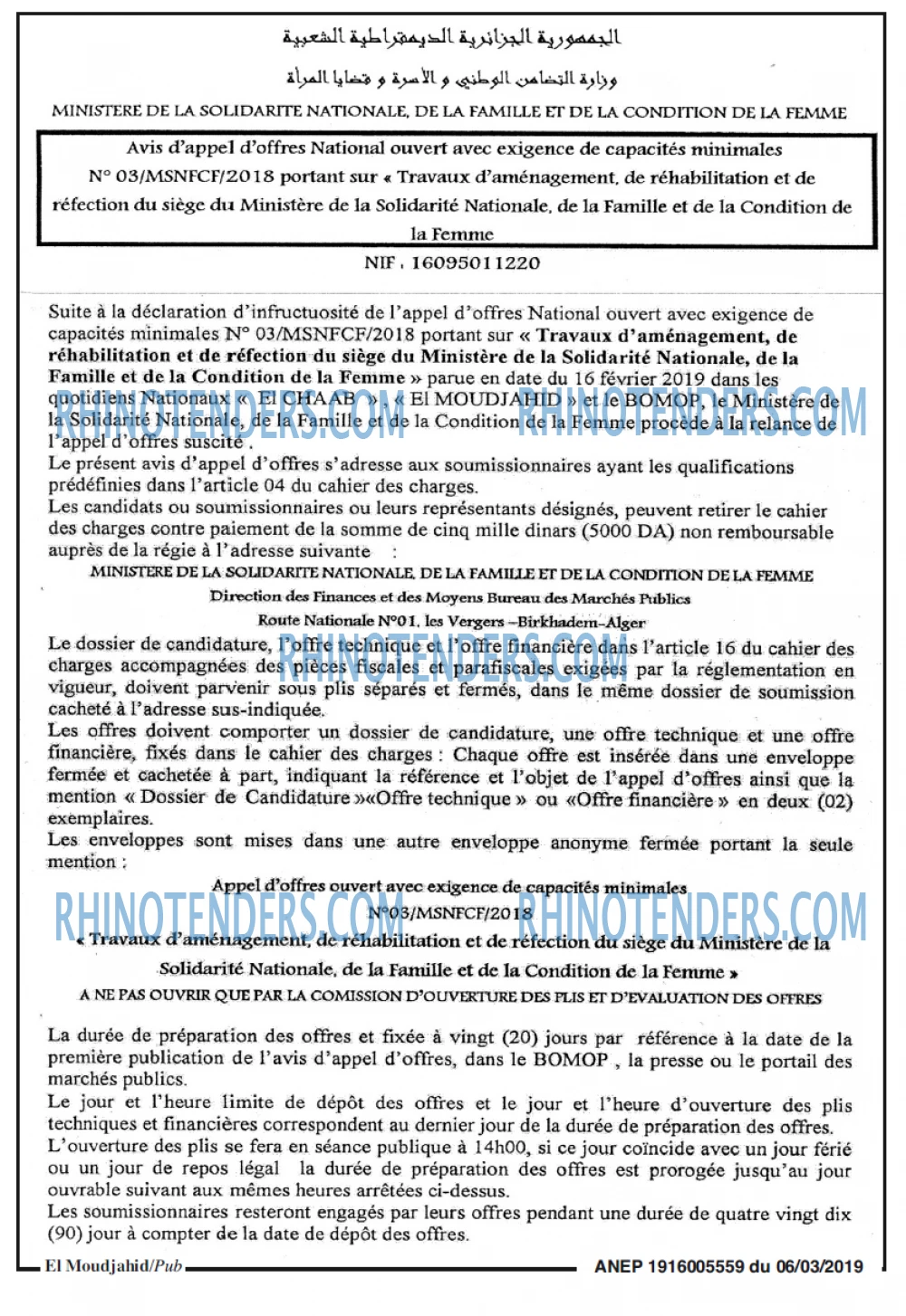El Moudjahid