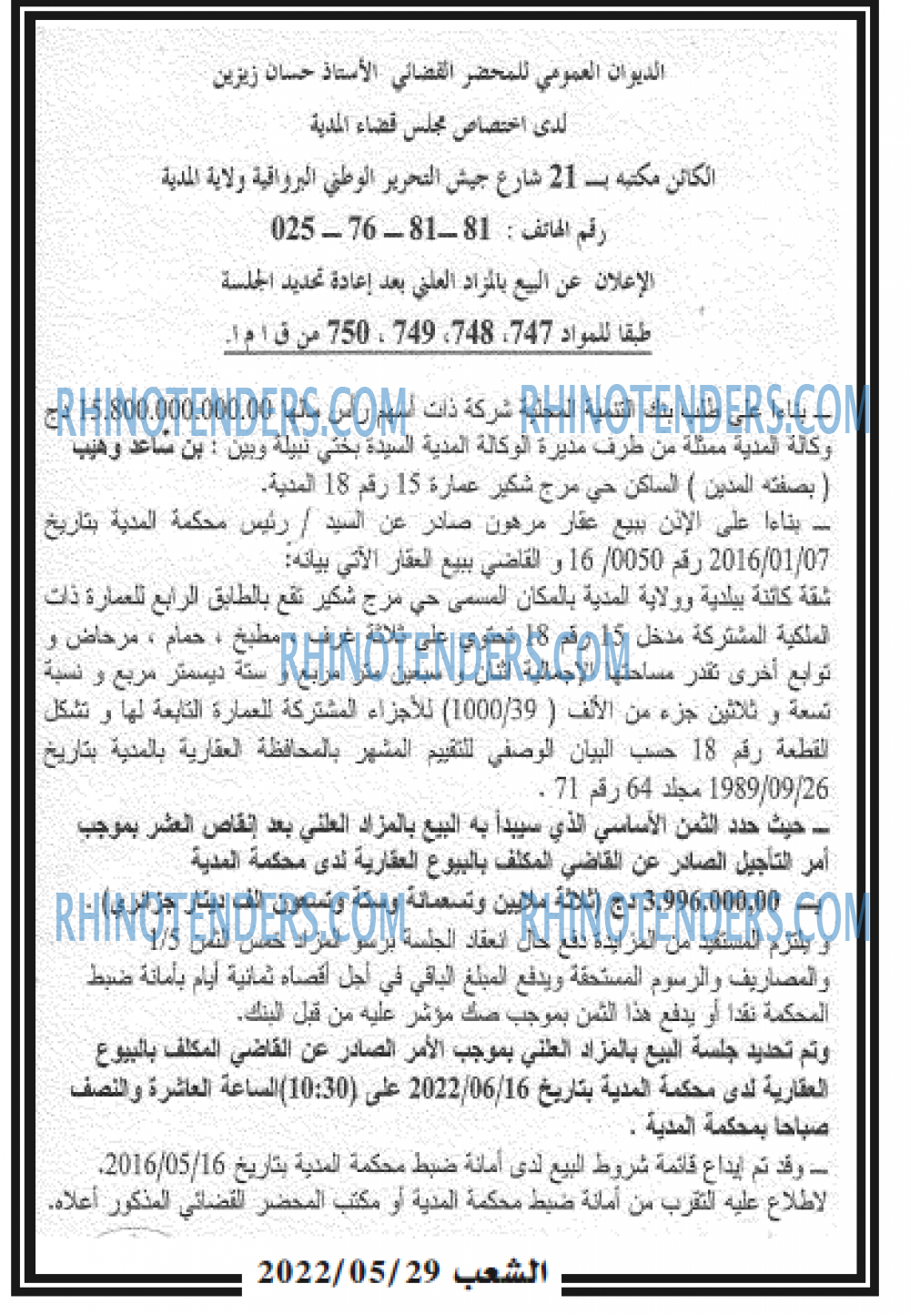 EL CHAAB