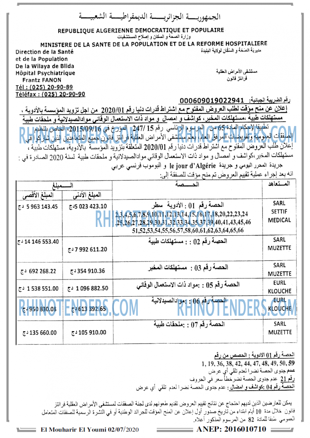 El Mouharir El Youmi