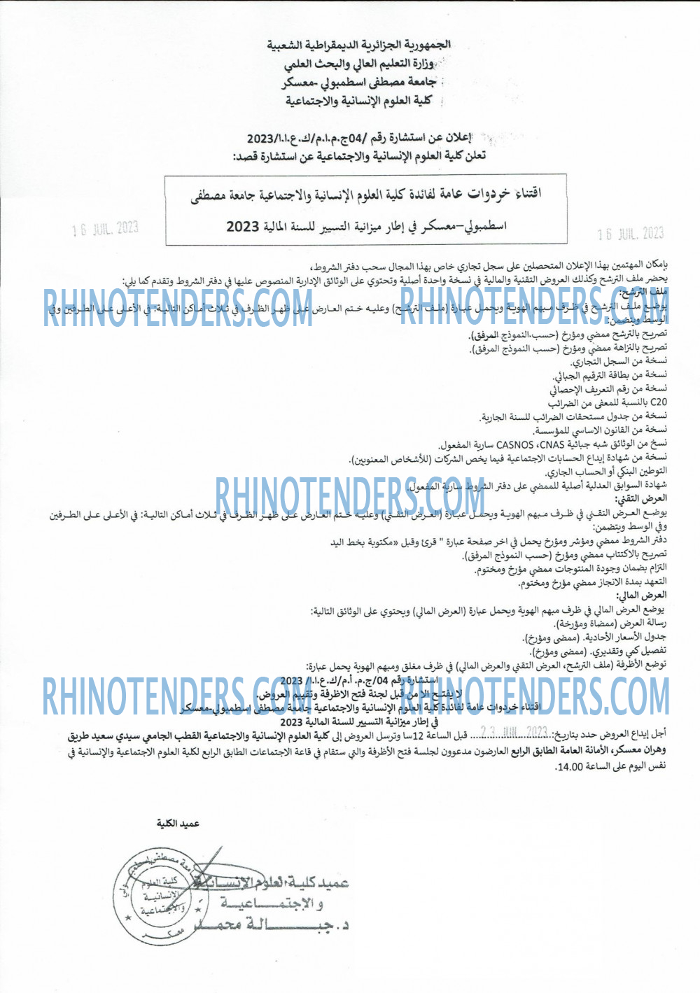 Rhinotenders