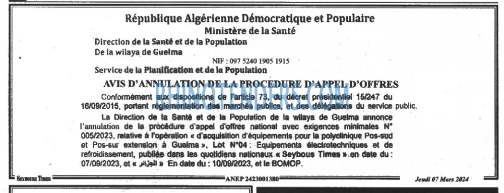 SEYBOUSSE TIMES