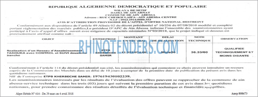 Algérie Poste
