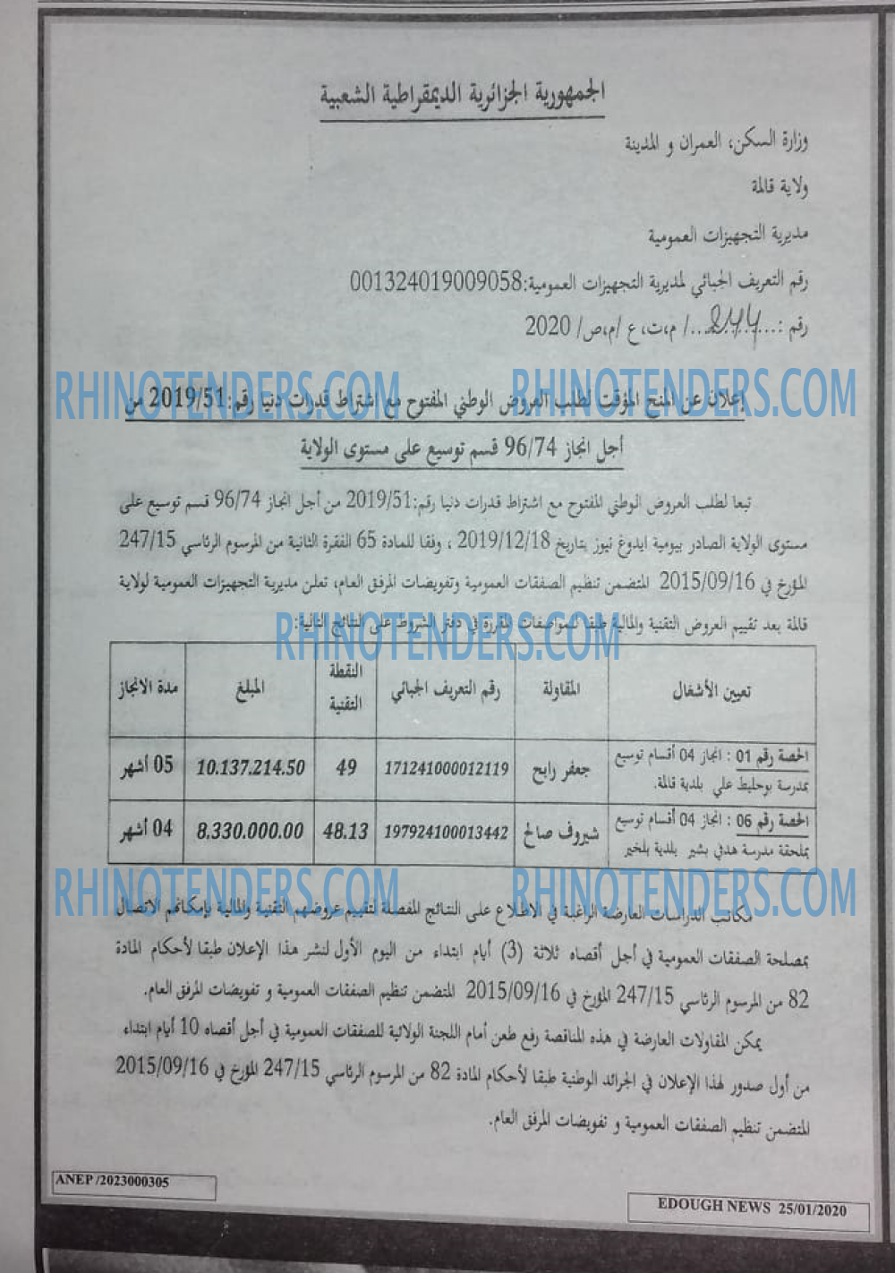Edough News