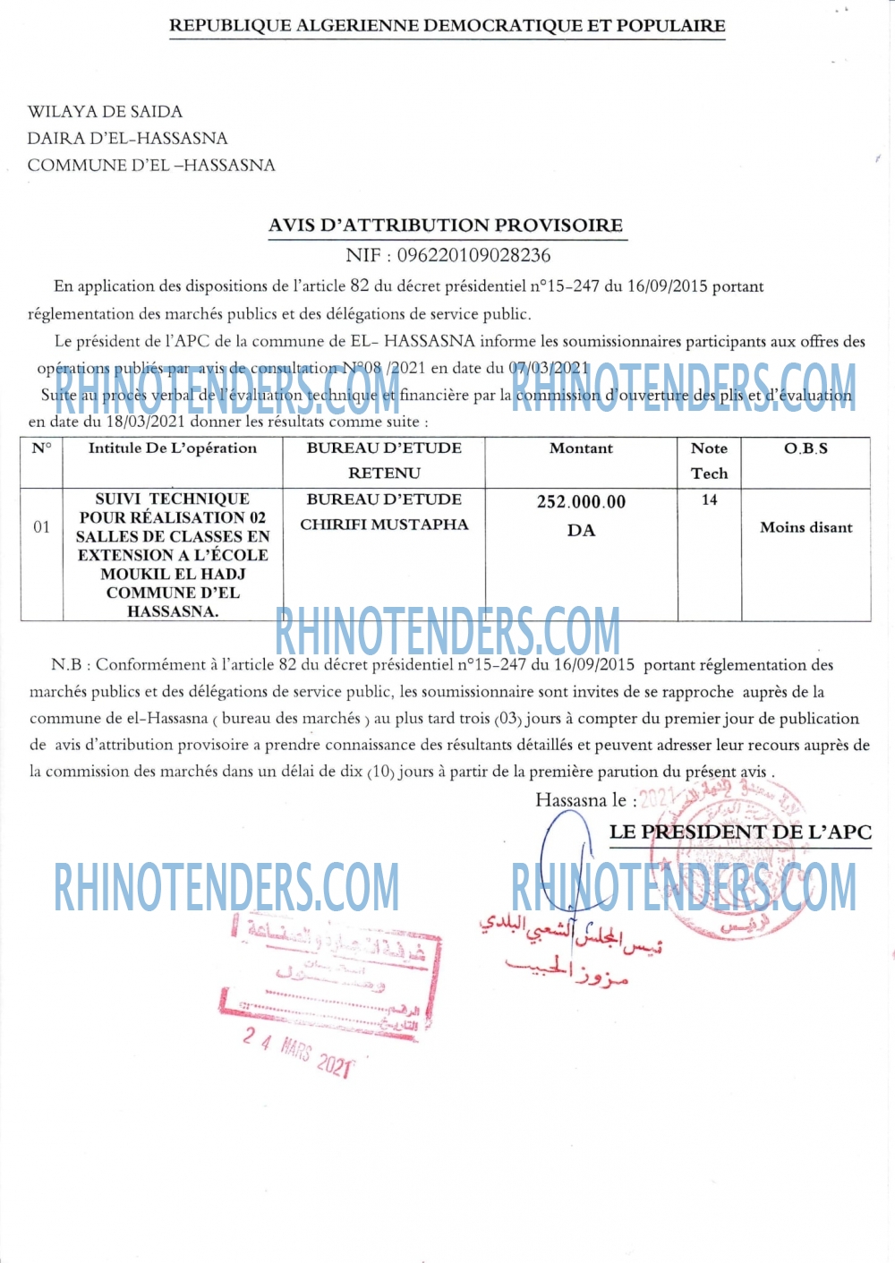 Rhinotenders