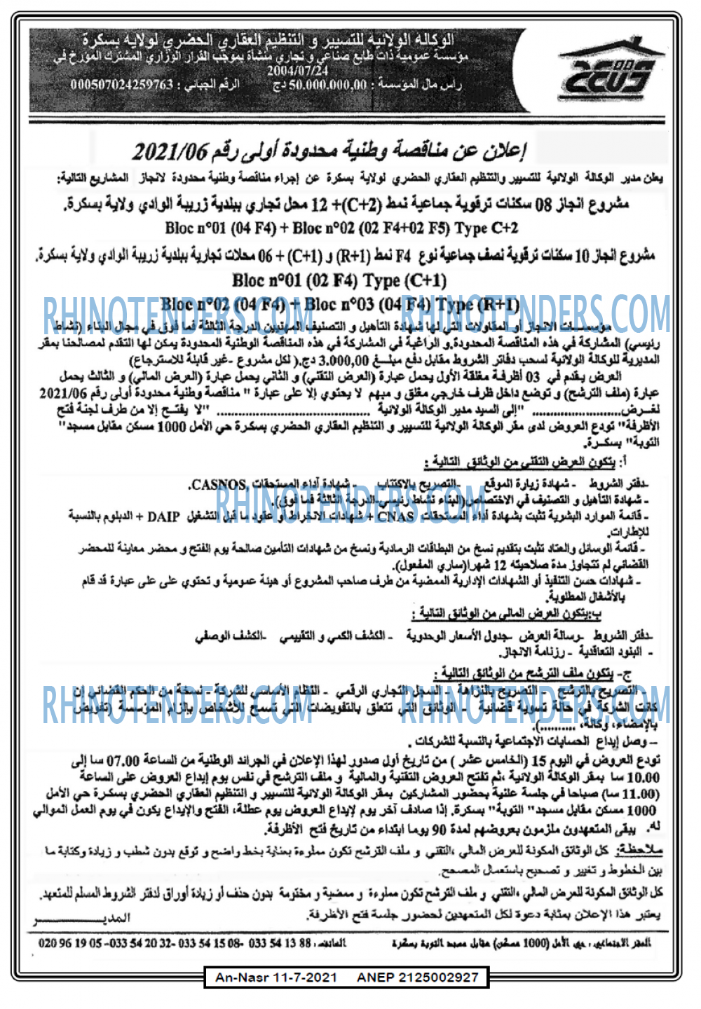 AN-NASR
