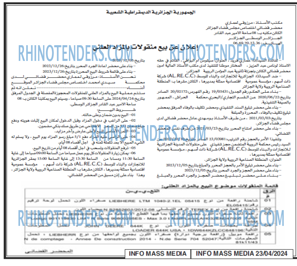 Infos Mass Media