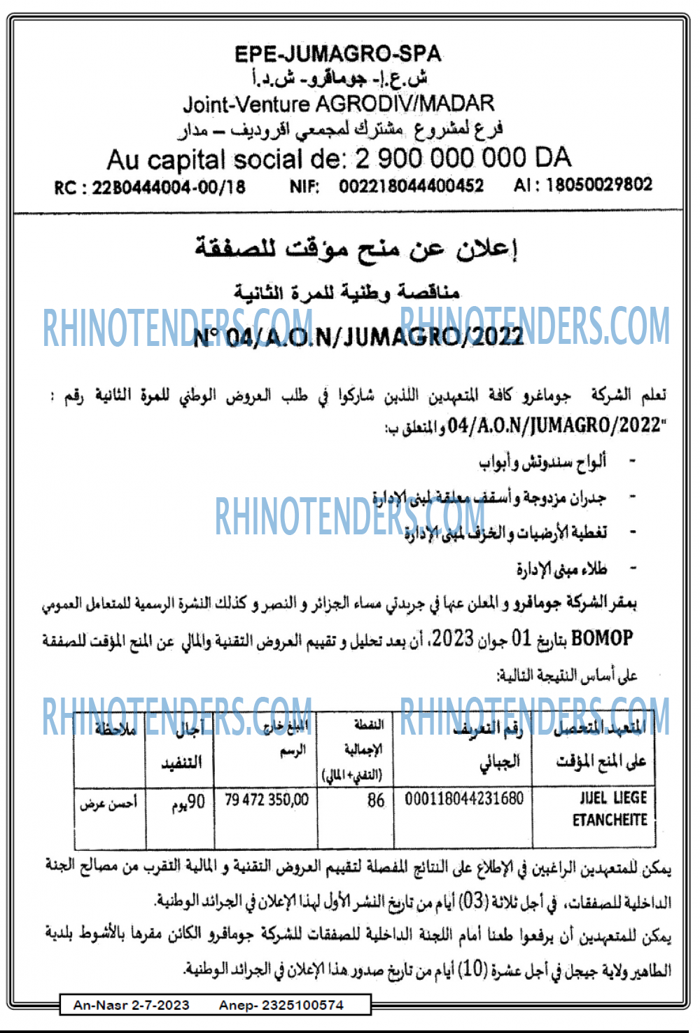 AN-NASR