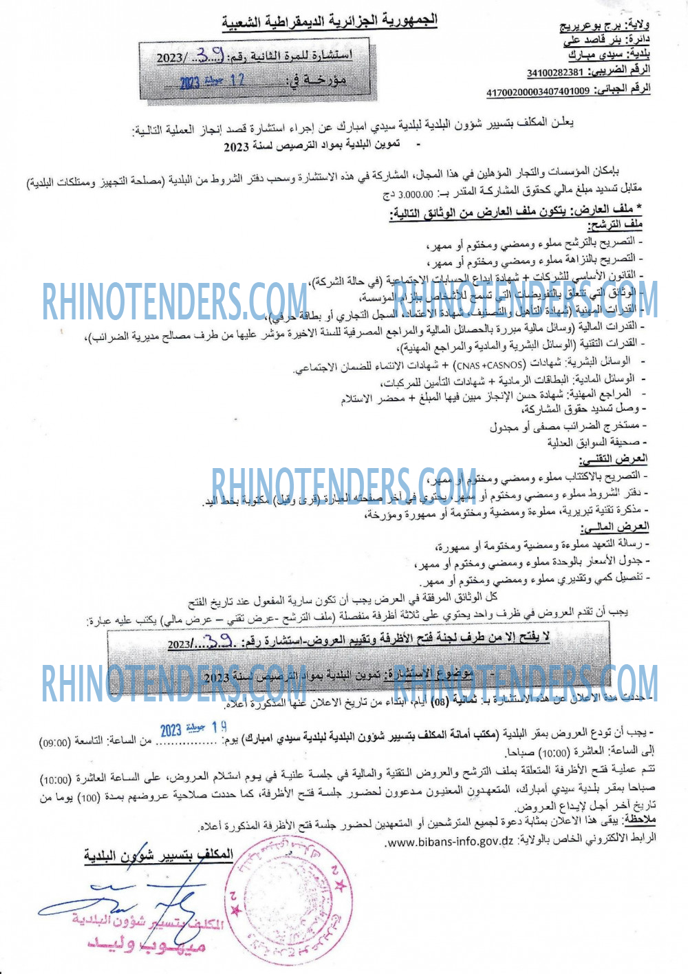 Rhinotenders