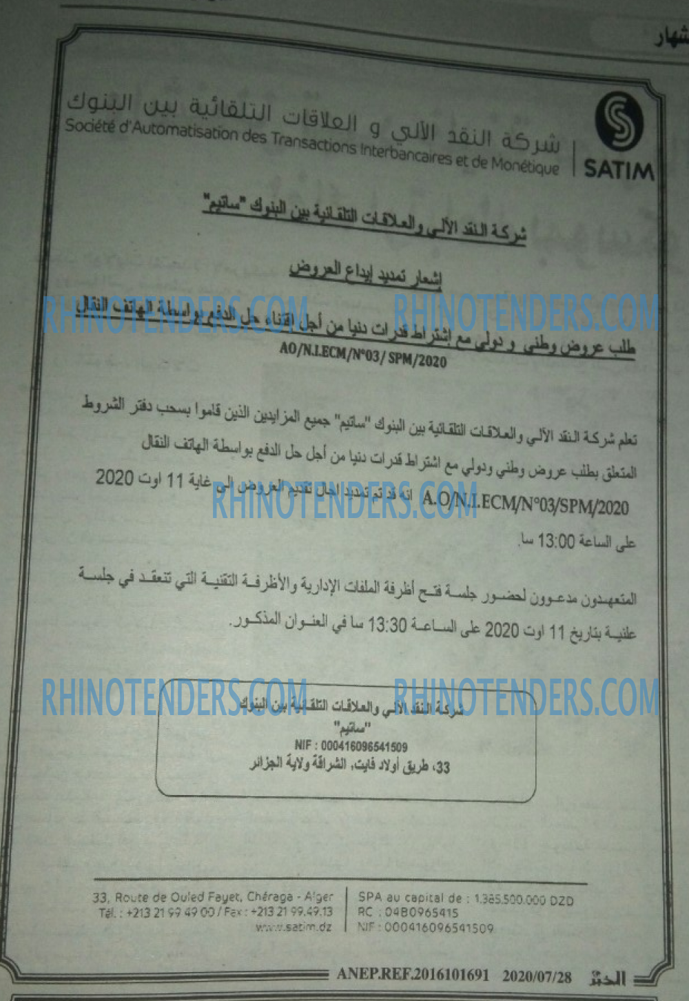 EL KHABAR