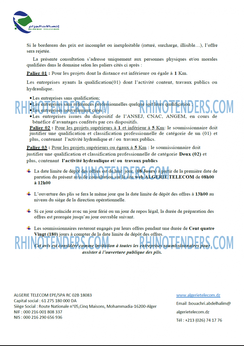 Algérie Télécom