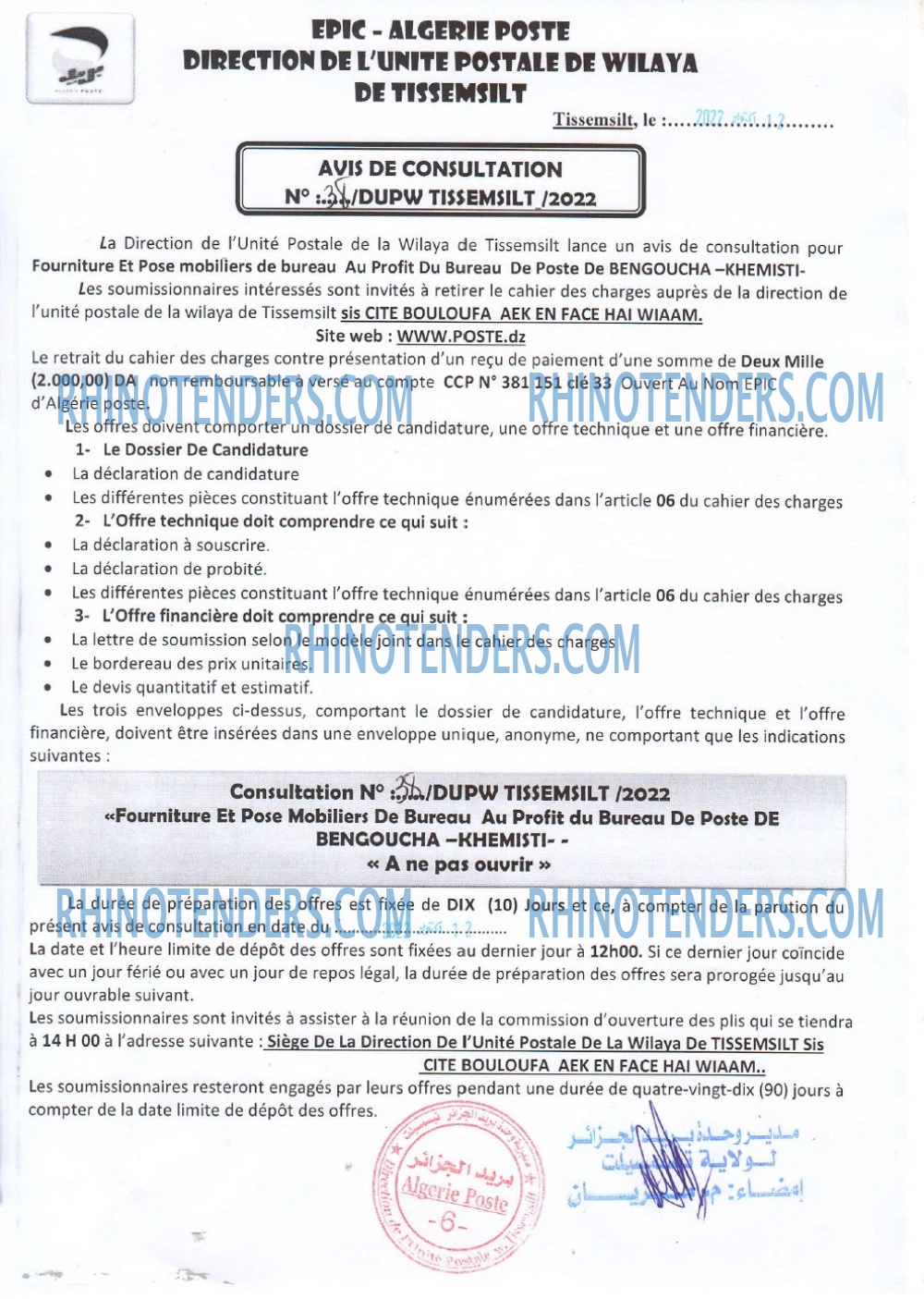 Algérie Poste