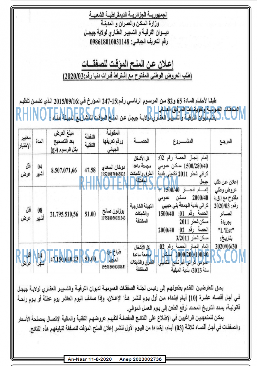 AN-NASR