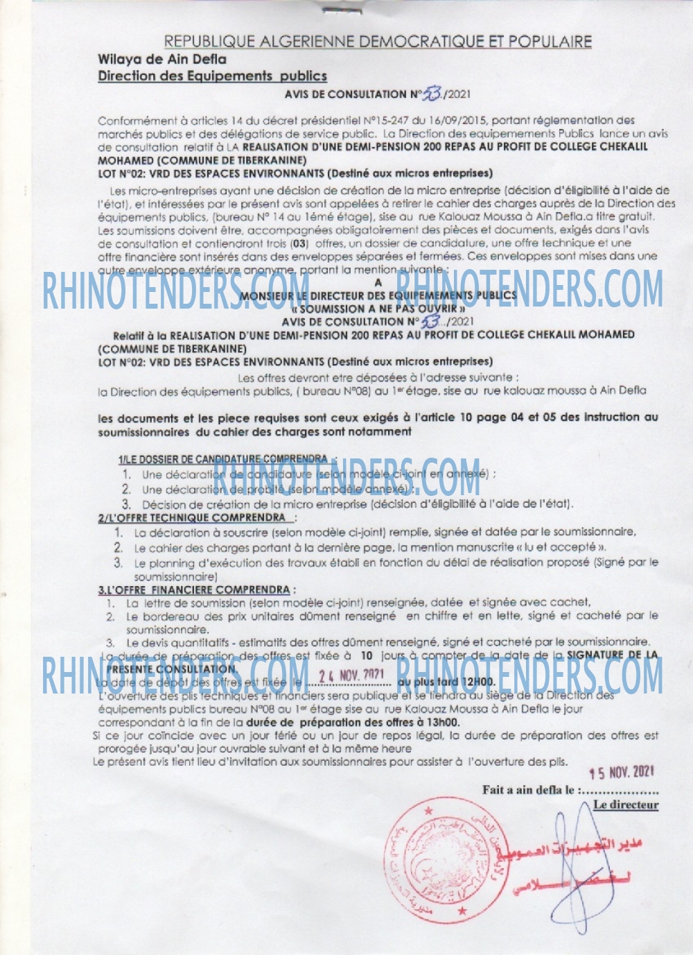 Rhinotenders