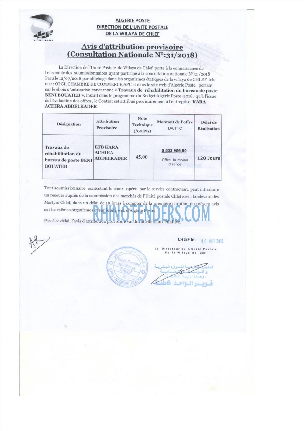 Algérie Poste
