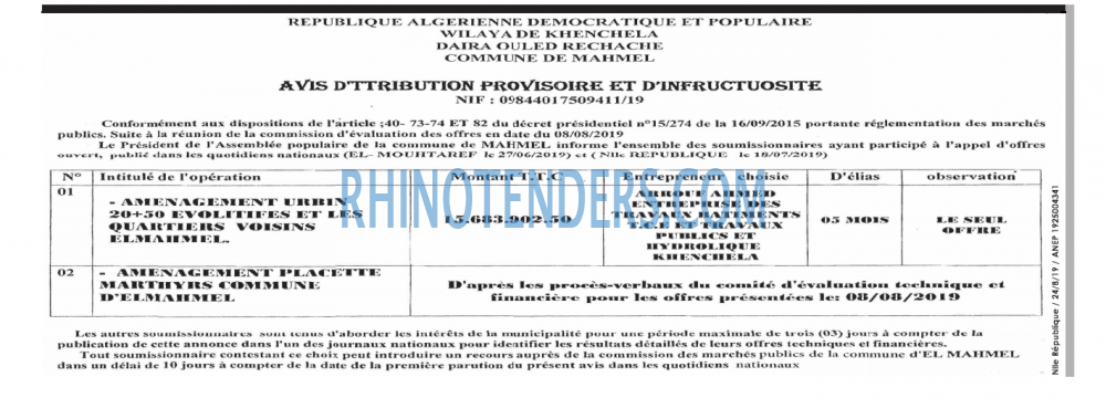NOUVELLE REPUBLIQUE