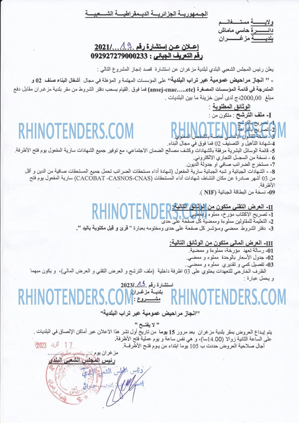 Rhinotenders