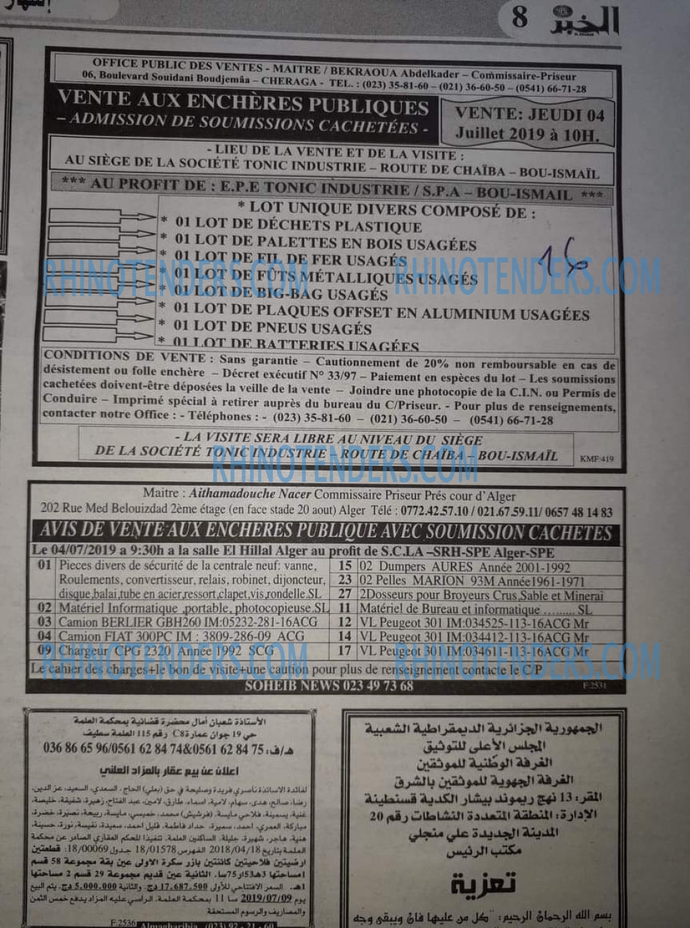 EL KHABAR
