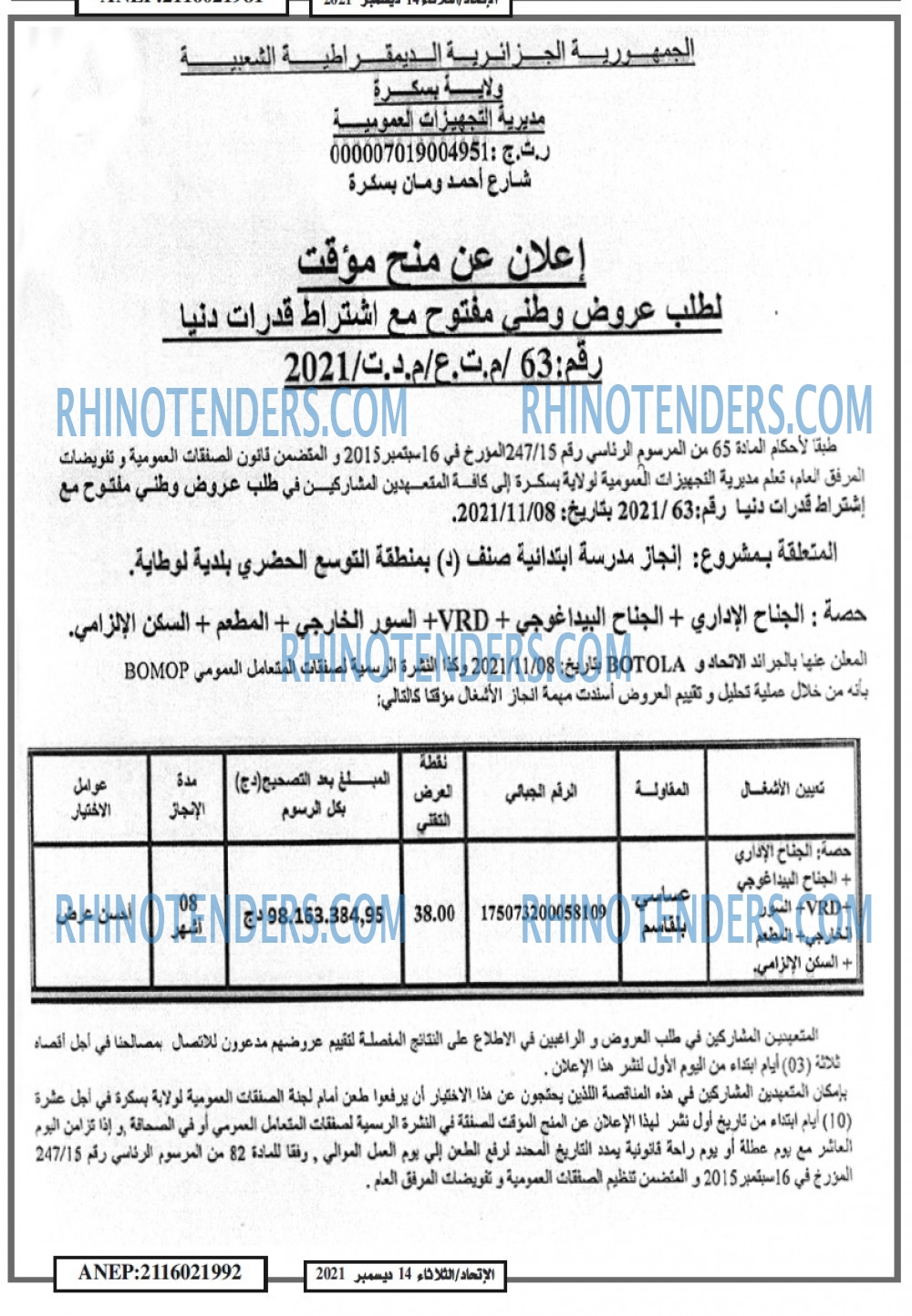 EL ITIHAD