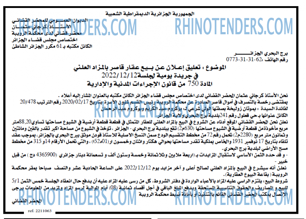 اخبار اليوم
