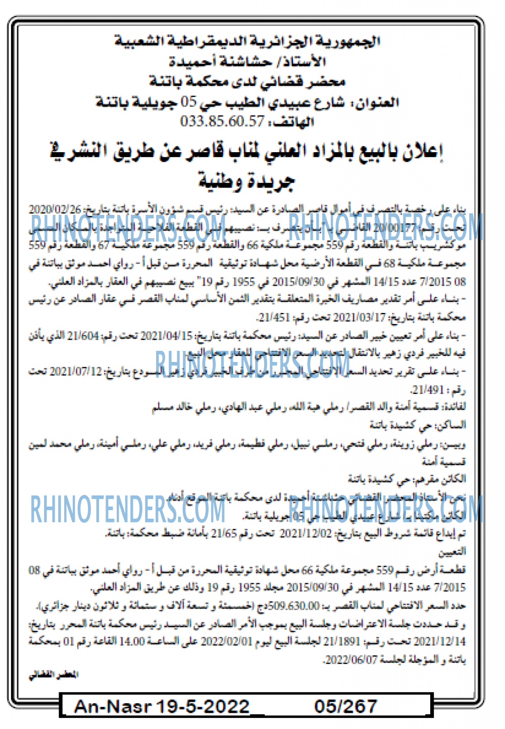 AN-NASR